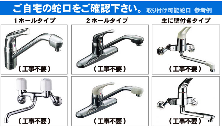 楽天市場】シーガルフォー 浄水器 X-2DE 本体＋RS-2SGEM カートリッジ