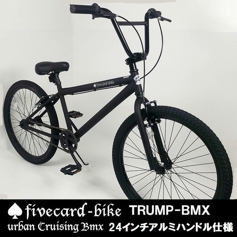 18fivtrp24mbkalbk02a.jpg