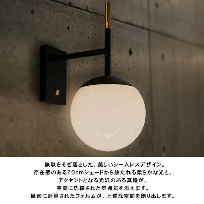 楽天市場】BLISS-WALL LAMP ブリスウォールランプ AW-0483 1灯