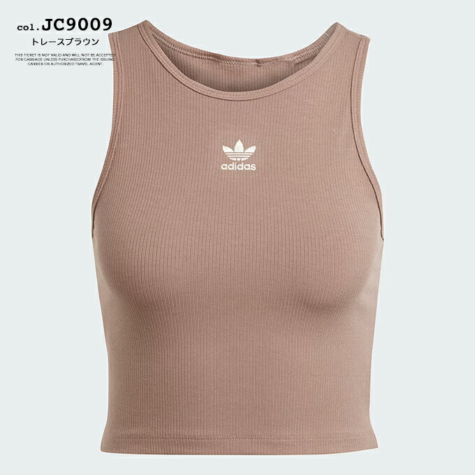楽天市場】【 adidas Originals アディダス オリジナルス 】 ESS RIB