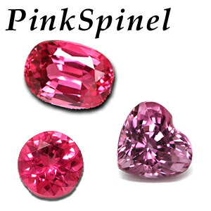***専用ページ*** ピンクスピネルルース1.3ct Pink spinel ピンクスピネル 0.713ctルース