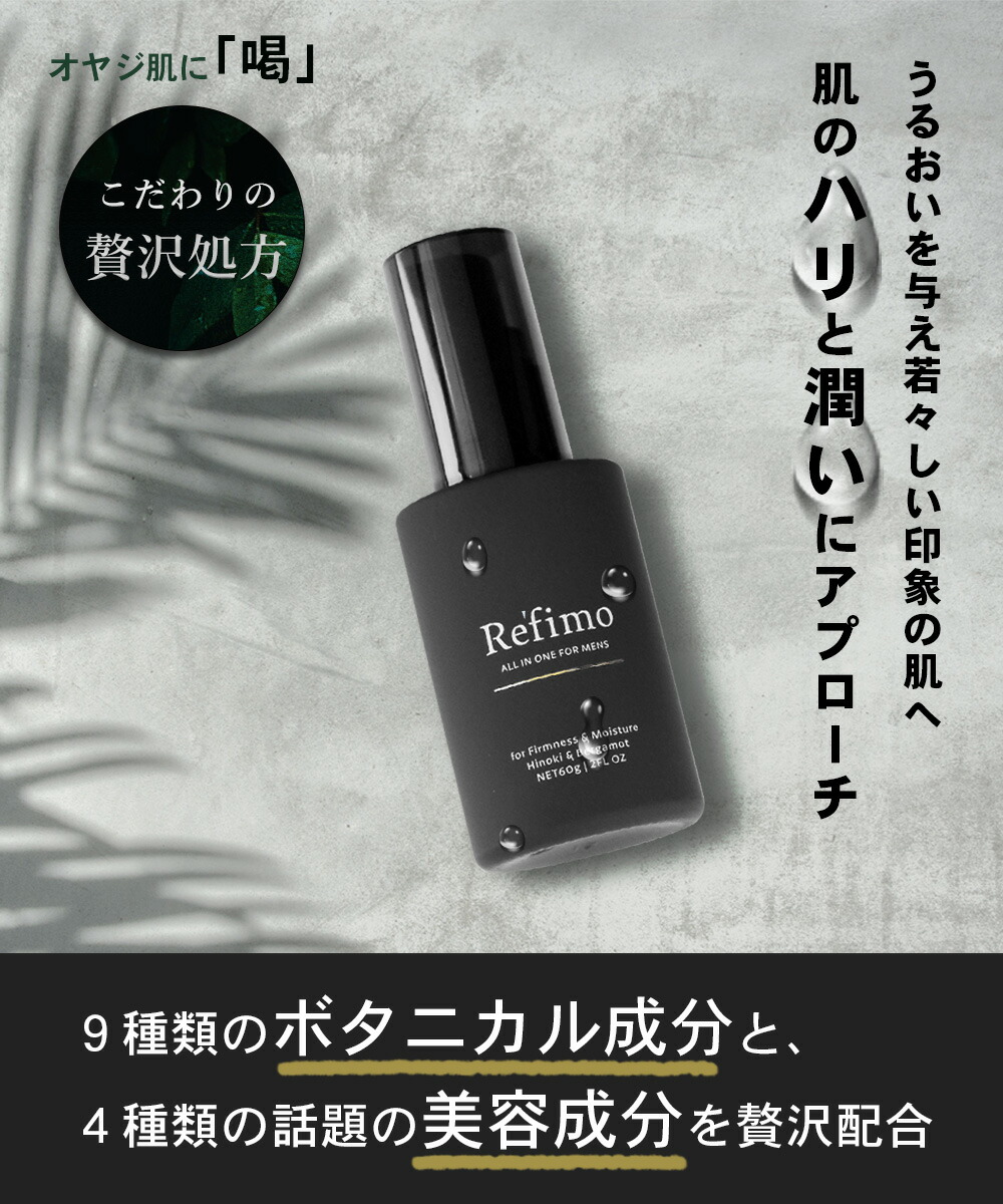 楽天市場】オールインワン メンズ クリーム 【 CICA シカ セラミド