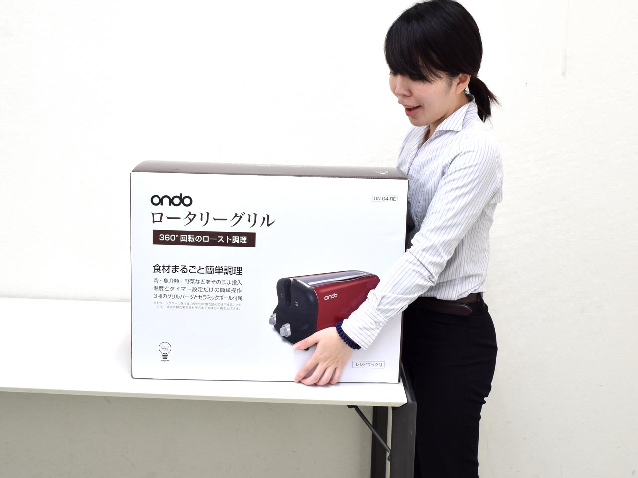3つのグリルパーツで食材まるごと簡単調理！ 360度じっくりロースト