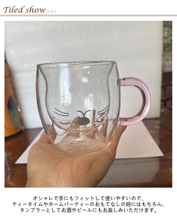 楽天市場】260ml ダブルウォールグラス 猫 ネコ 耐熱 かわいい カフェ