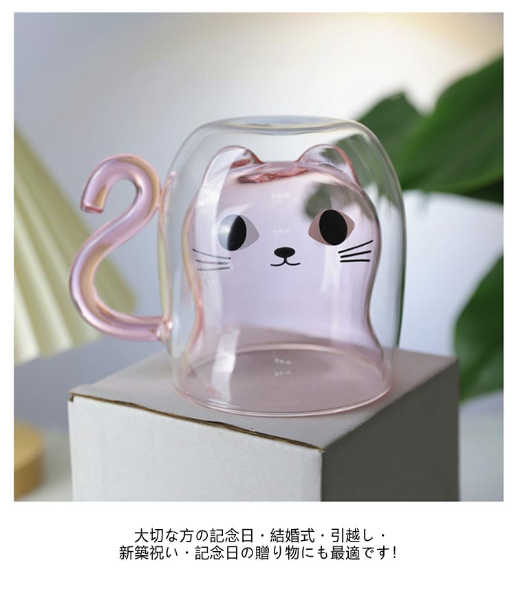 楽天市場】260ml ダブルウォールグラス 猫 ネコ 耐熱 かわいい カフェ
