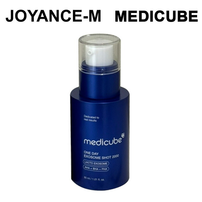 楽天市場】【MEDICUBE】ワンデイ エクソソーム ショット 2000/One Day