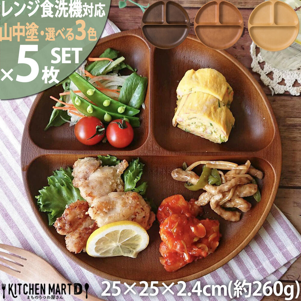 楽天市場】【楽天スーパーSALE 10％OFF 最大2000円クーポン】ランチ