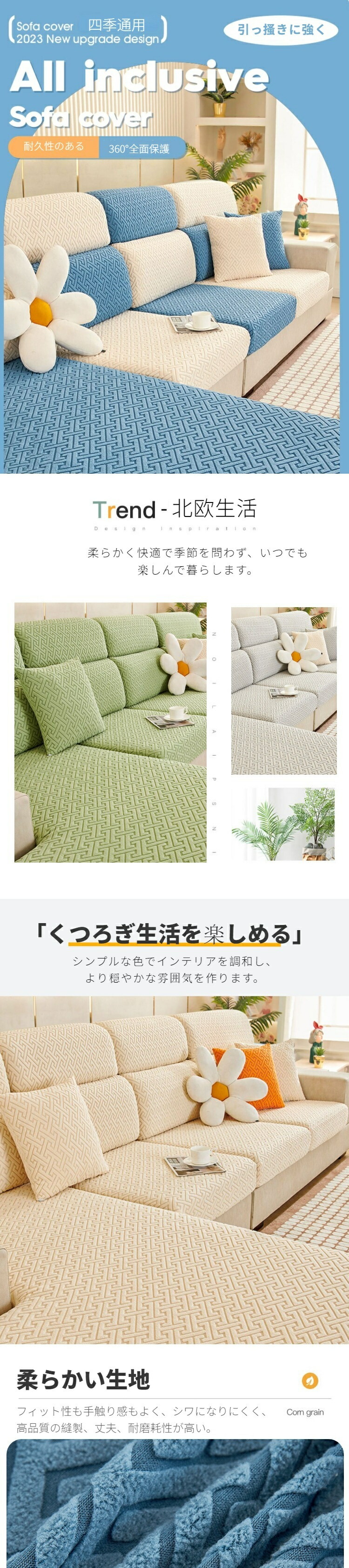 楽天市場】ソファー座面カバー ソファクッションカバー 1/2/3/4人掛け