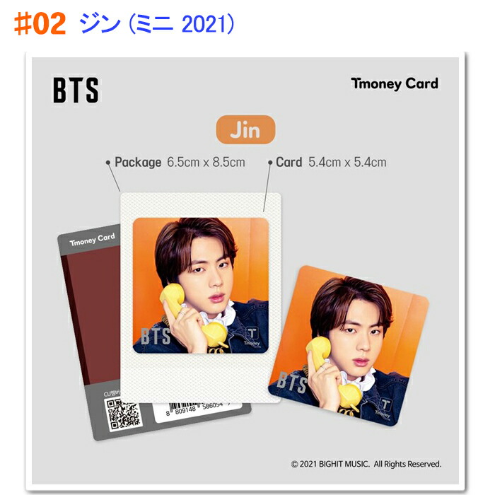 002_jin_c.jpg
