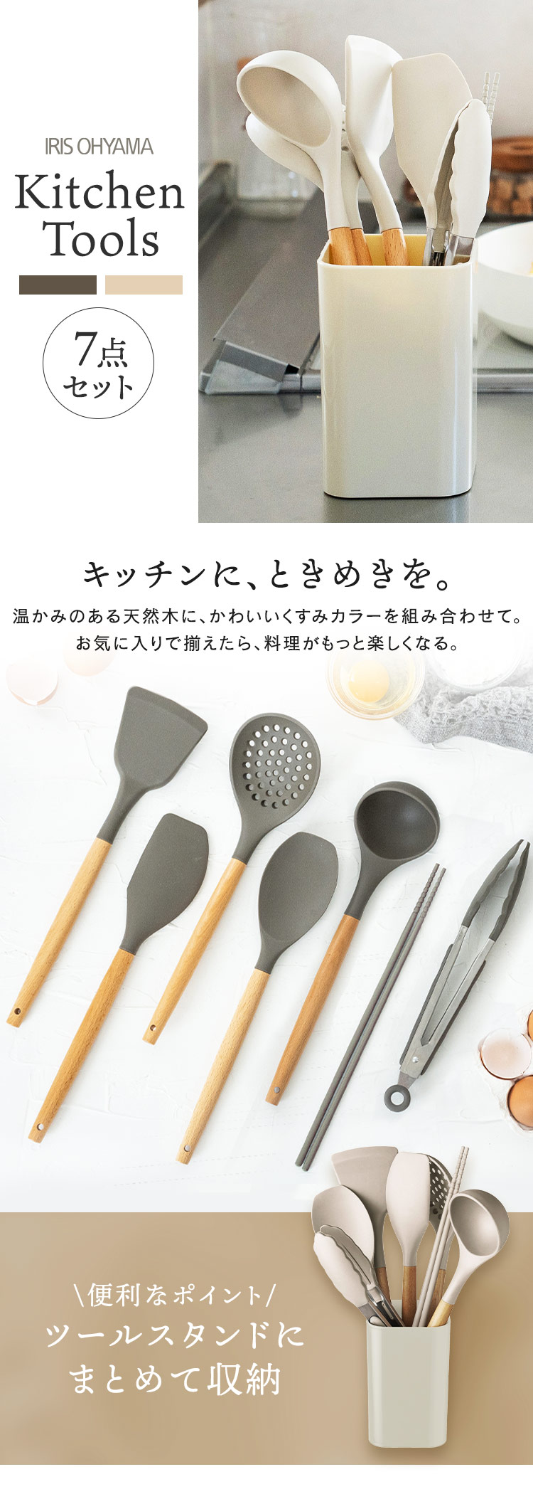 楽天市場】キッチンツール セット 調理器具セット キッチン用品 調理