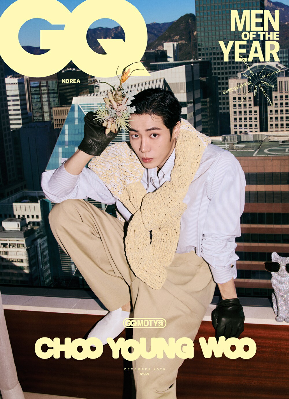 楽天市場】[和訳付き] GQ KOREA 2025年 12月号 ALLDAY PROJECT Lee