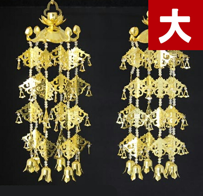 楽天市場】真鍮 琉華形 院玄瓔珞（ようらく ヨウラク 珱珞） （1対