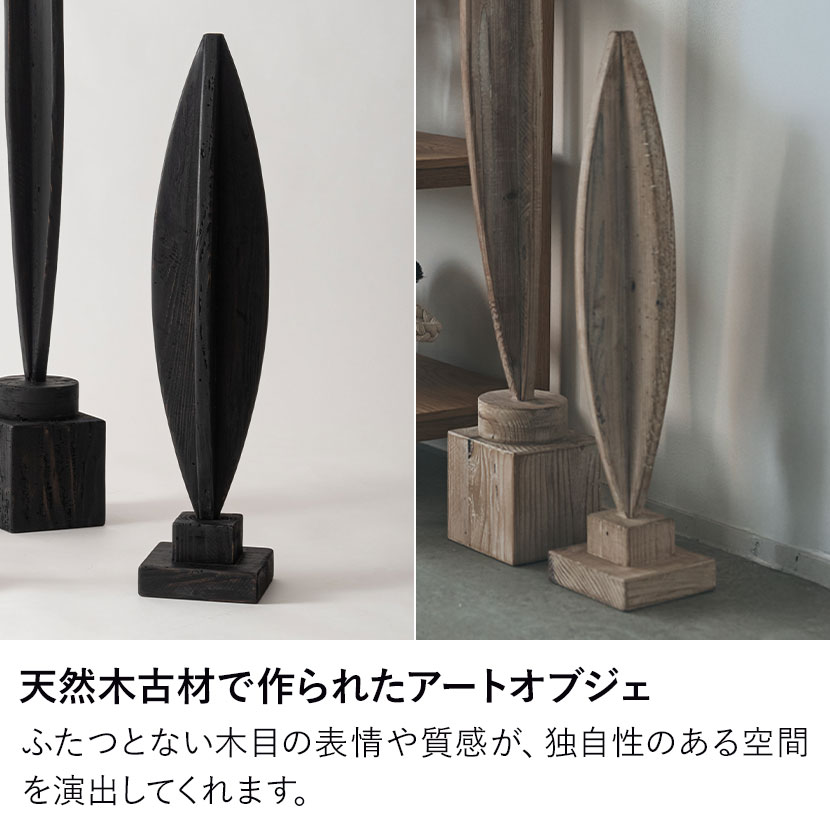 楽天市場】[最大9000円OFF! 19日20時〜]幅15cm アートオブジェ 211