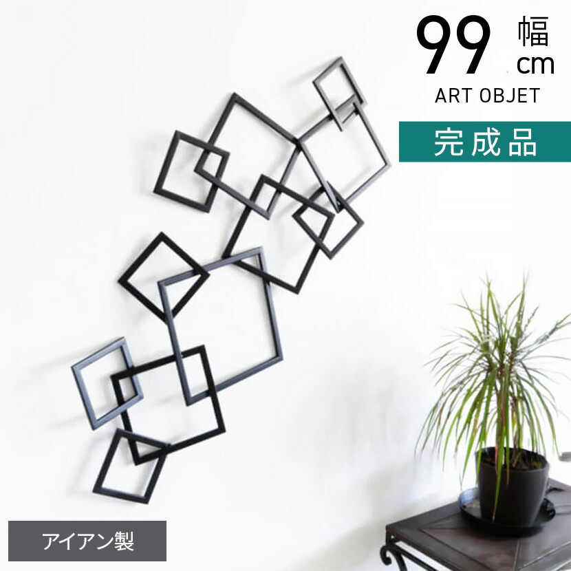 楽天市場】[最大9000円OFF! 23日1:59迄]幅99cm ウォールデコ アイアン