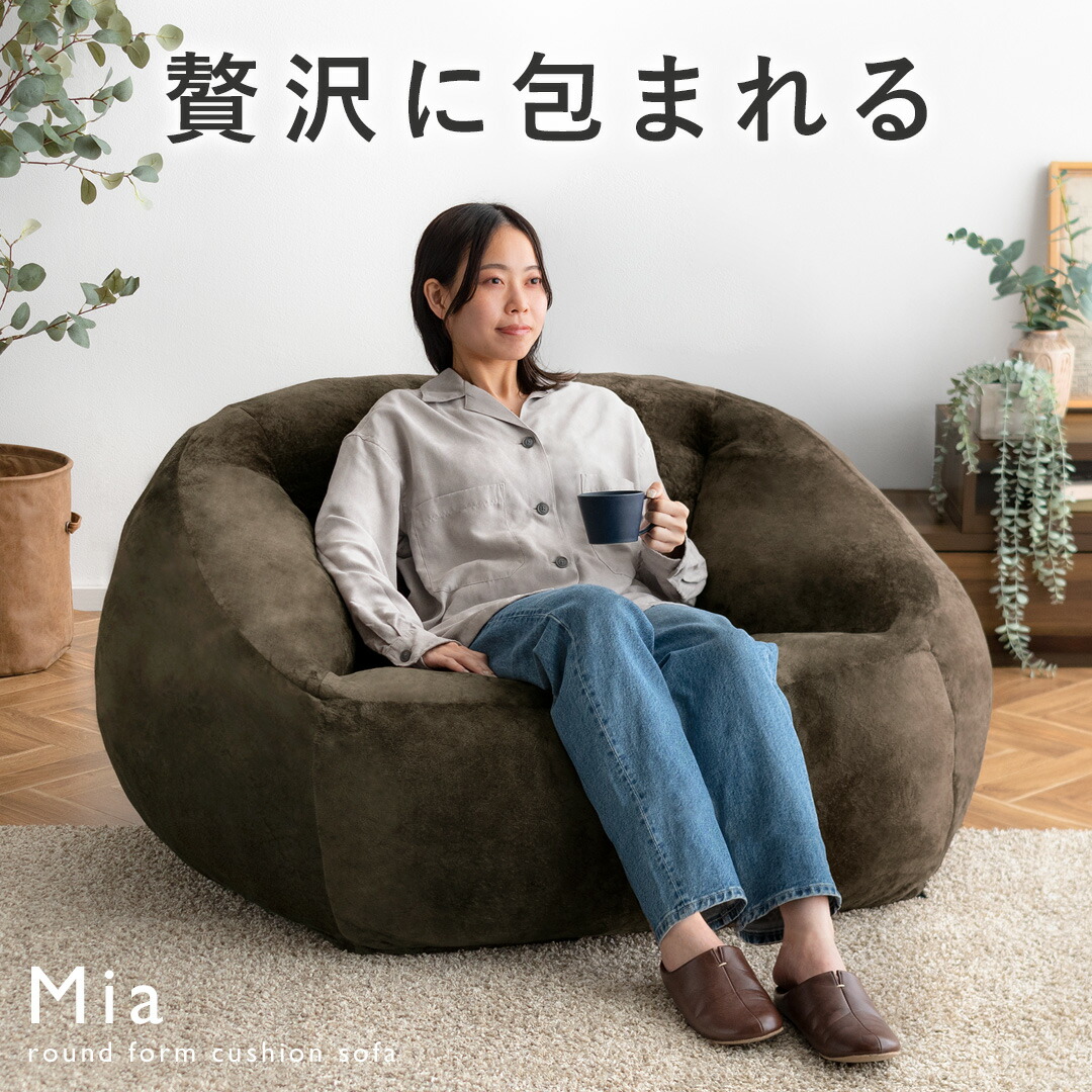 【トマトさま専用枠です♡】　黒い1人掛けソファ 1人掛けソファ | 家具・インテリア通販サイト CRASH GATE(クラッシュ