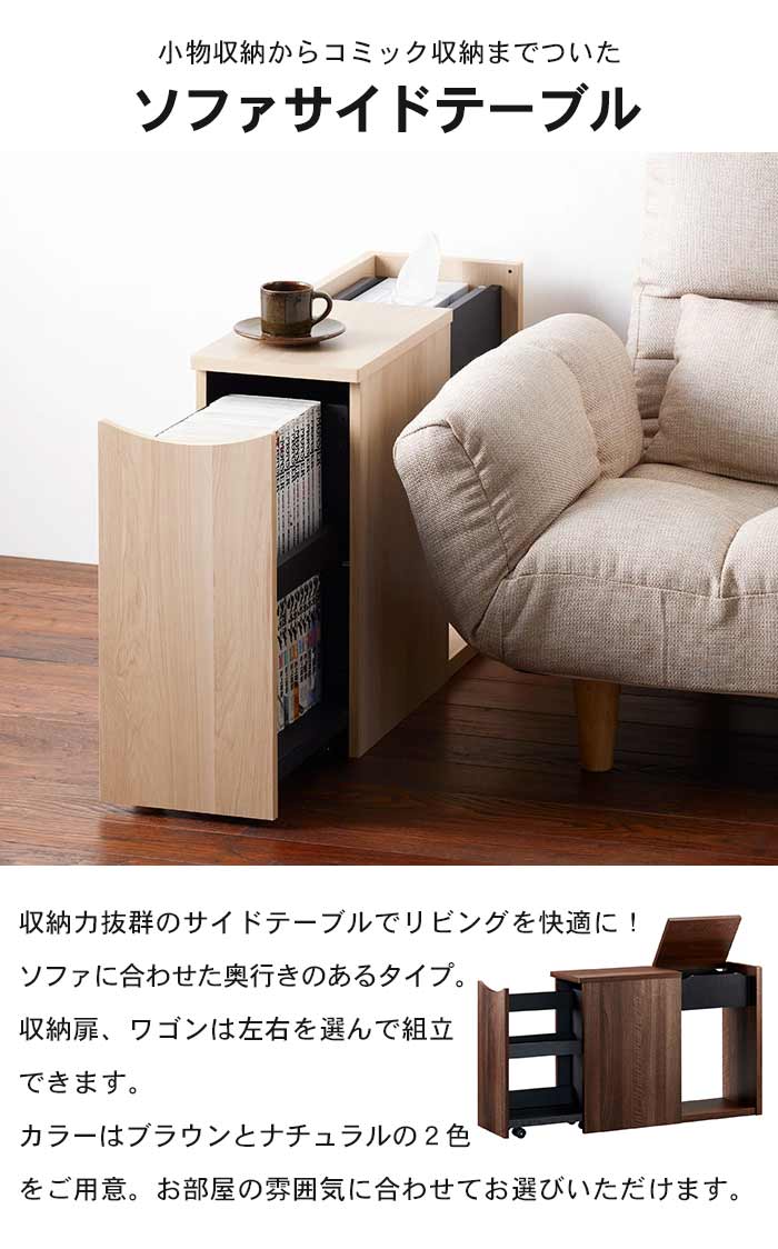 楽天市場】【楽天スーパーSALE10%OFF】収納付き ソファサイド テーブル