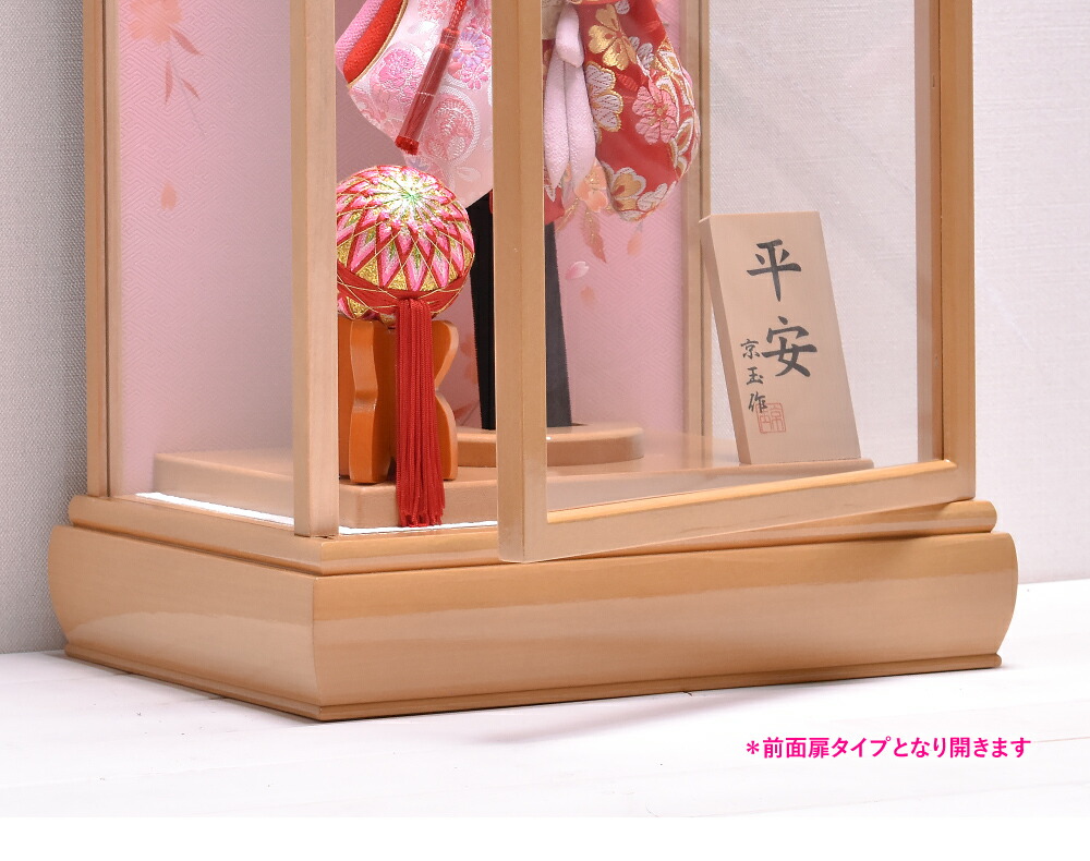 羽子板 初正月 【選べる2種類】13号 押絵羽子板（平安・桃山）京玉