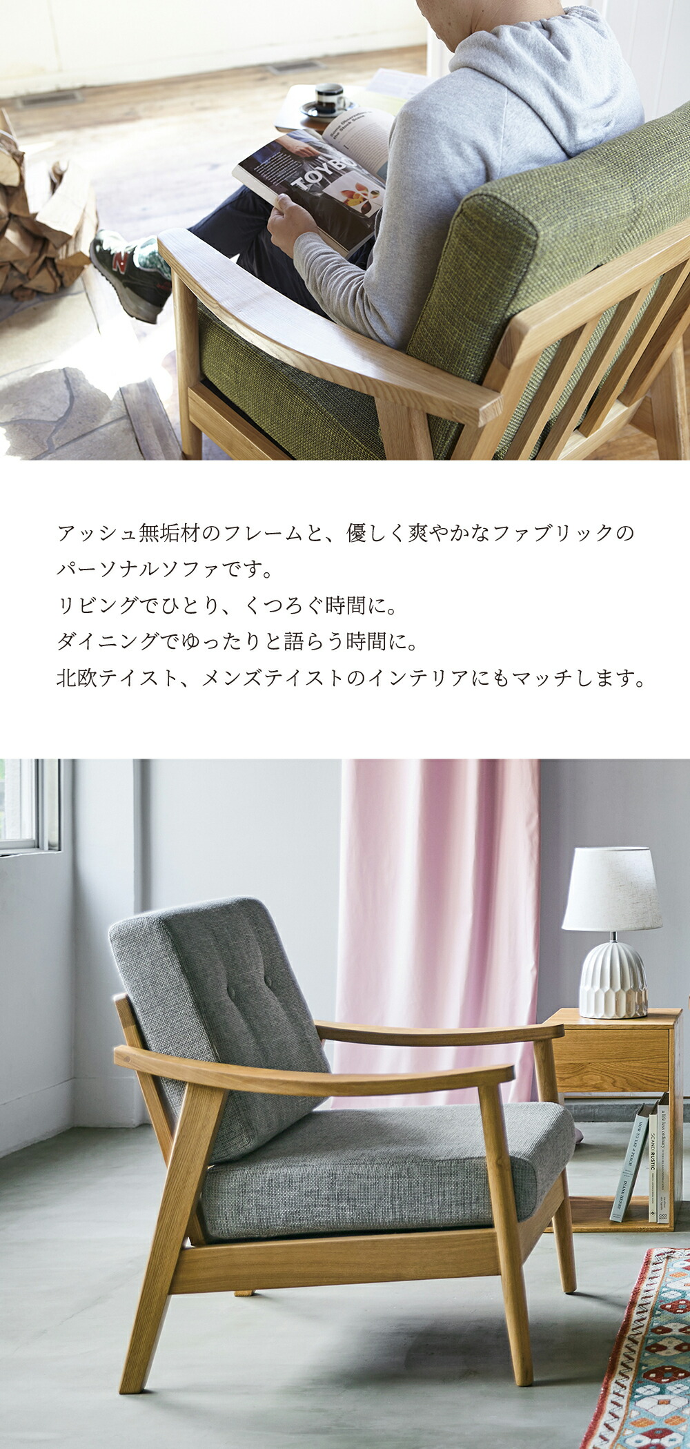 楽天市場】ソファ ひとり掛け ソファー チェア 椅子 ファブリック