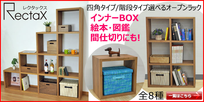 楽天市場】オープンラック スタッキングシェルフ A4対応 階段タイプ3段