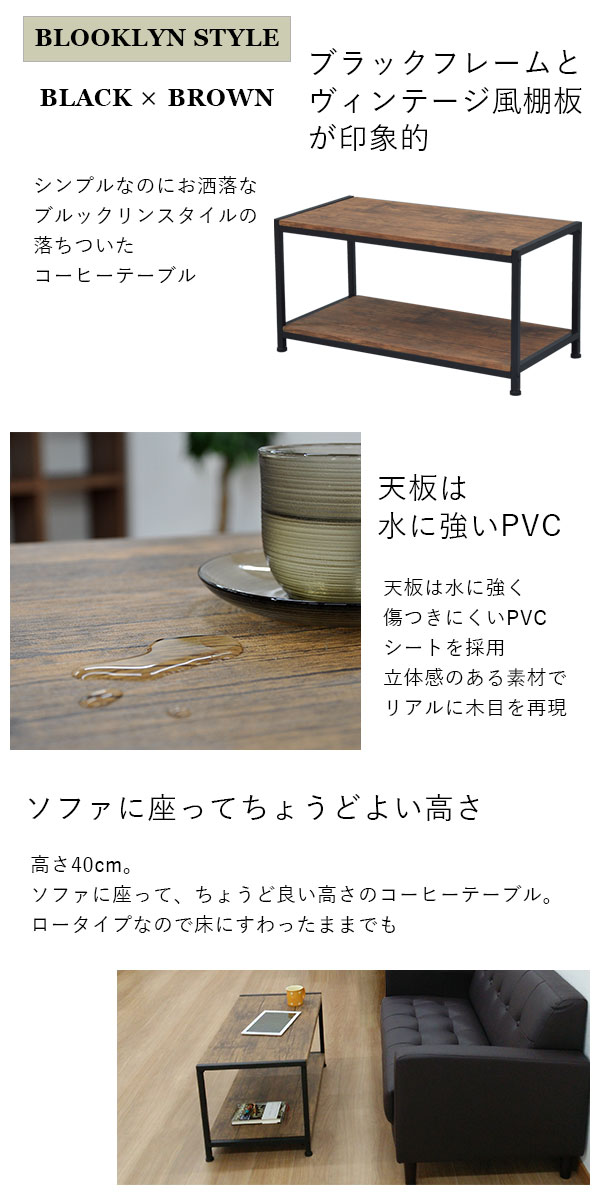 楽天市場】テレビ台としても使えるローテーブル ブルックリンスタイル