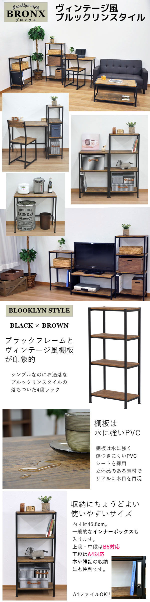 楽天市場】オープンラック ブルックリンスタイル4段ラック 幅50cm 奥行