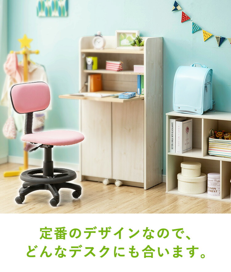 楽天市場】学習椅子 学習チェア 学習机 イス 82689 82690 学童チェア