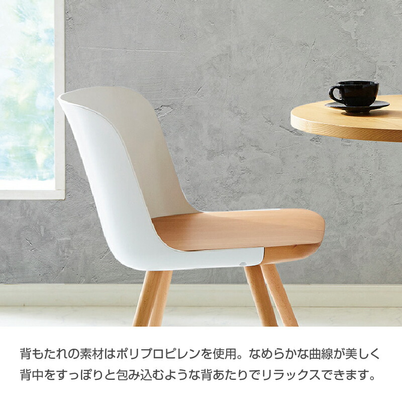 楽天市場】【公式】ダイニングチェア 単品 1脚のみ オフィスチェア