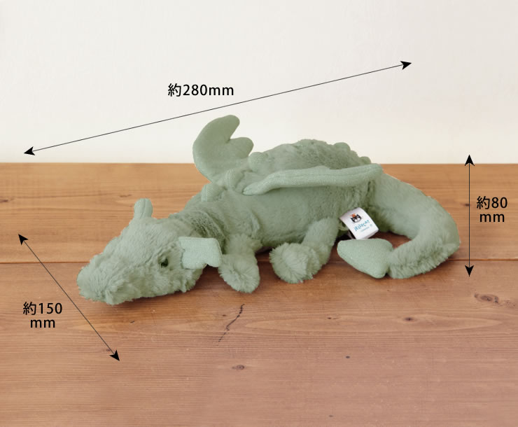 楽天市場】JELLYCAT（ジェリーキャット）Sage Dragon Little（セージ