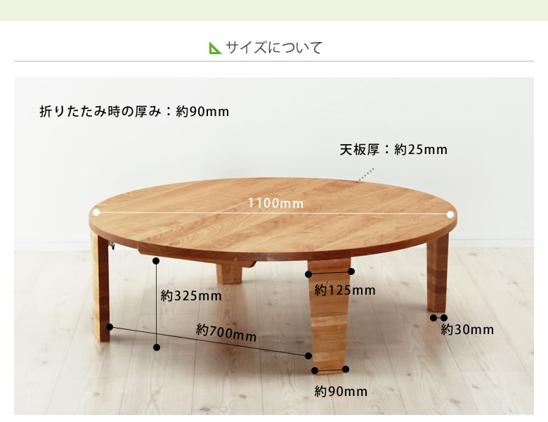 楽天市場】ブラックチェリー無垢材の木製ちゃぶ台 110cm丸（ちゃぶ台