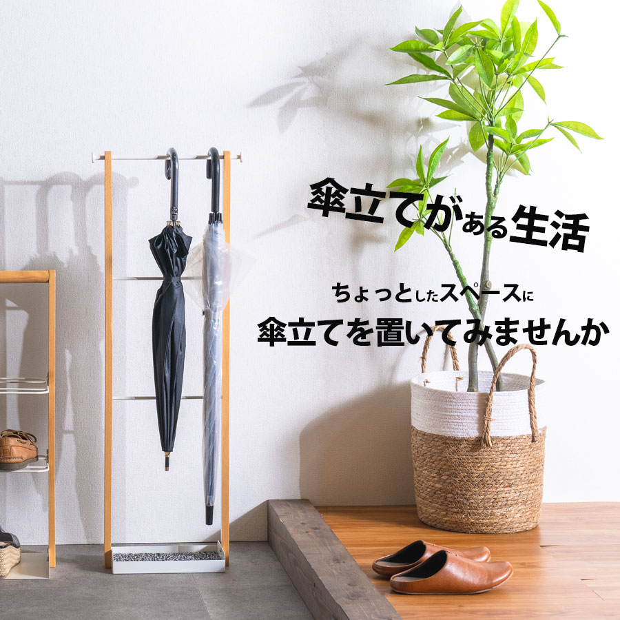 楽天市場】☆先着10名15％OFFクーポン[2/25〜 24h限定] 傘立て