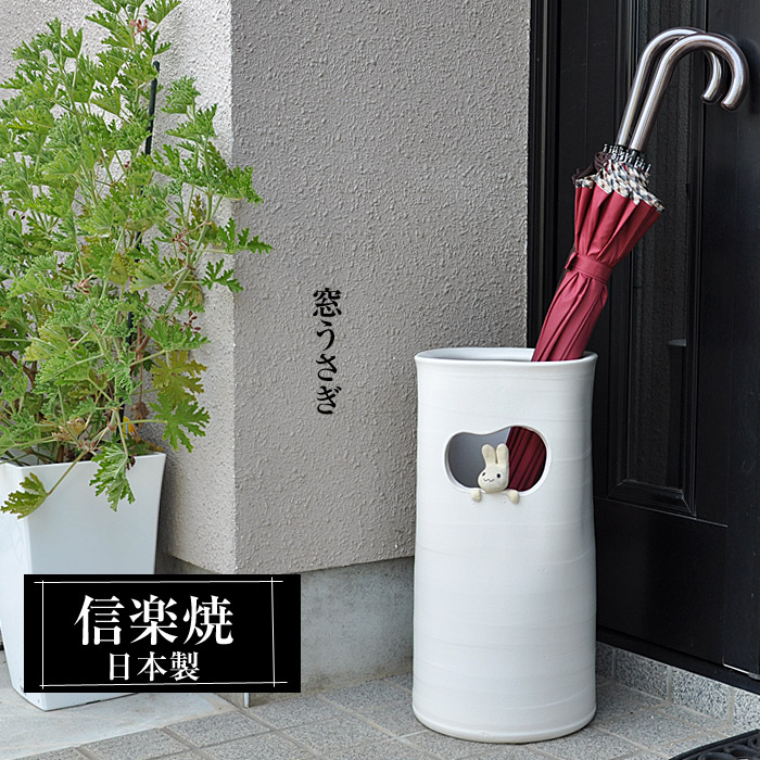 信楽焼傘立て  ビー玉アクセント 高さ４５cm kt-0327-image1.jpg