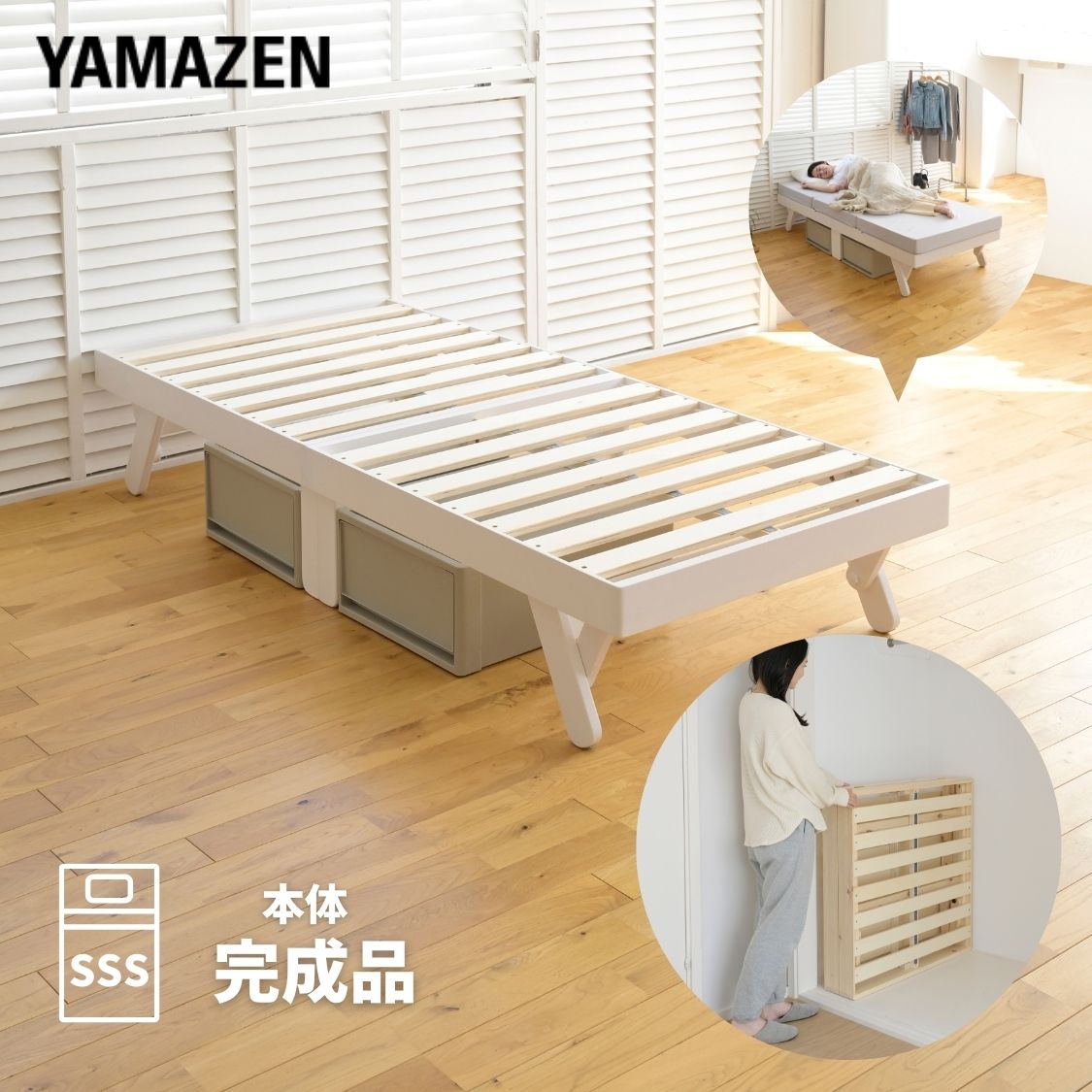 楽天市場】すのこベッド 4つ折り シングル KM4-PS(NA) すのこマット