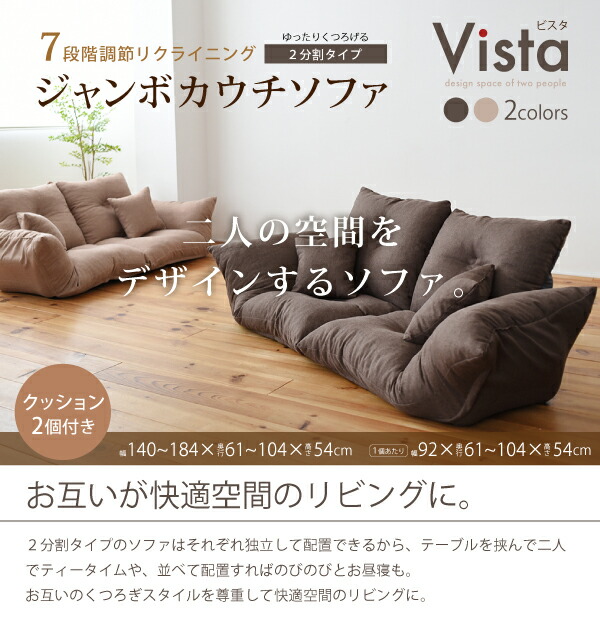 楽天市場】最大3000円OFFクーポン配布中 02/18(水)00:00〜 2人掛け