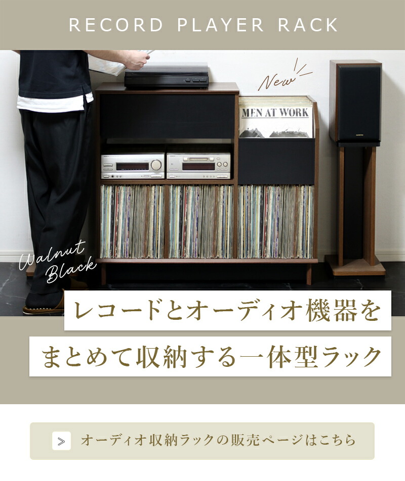 楽天市場】レコードラック 木製 収納棚 レコード 収納 lp ラック 棚 大
