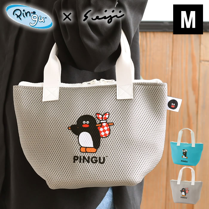 楽天市場】ランチバッグ 保冷 PINGU メッシュ保冷トート M 保冷バッグ
