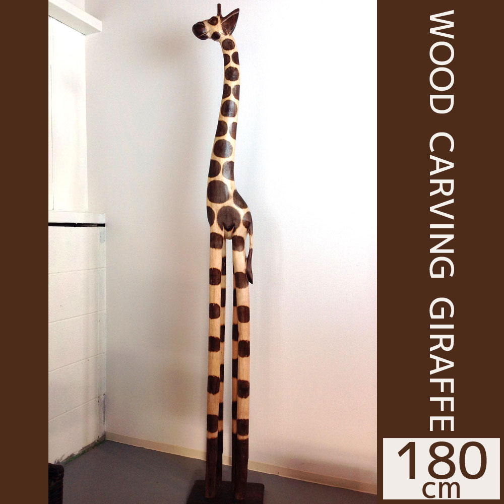楽天市場】[訳ありアウトレット]【送料無料】置物 きりん 【180cm