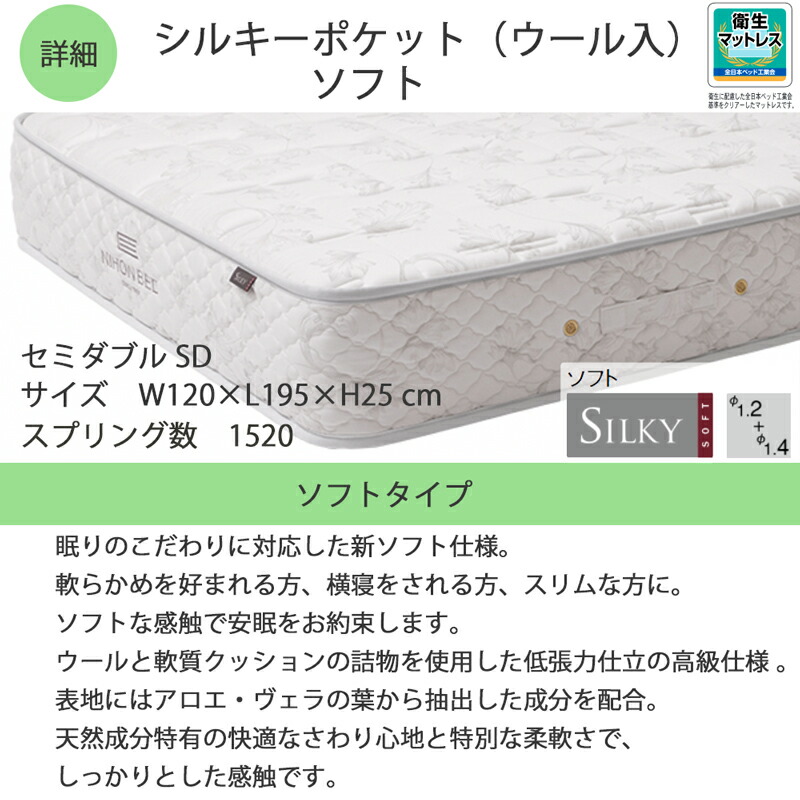楽天市場】【割り引きクーポン配布＆ポイント5倍！】日本ベッド SD