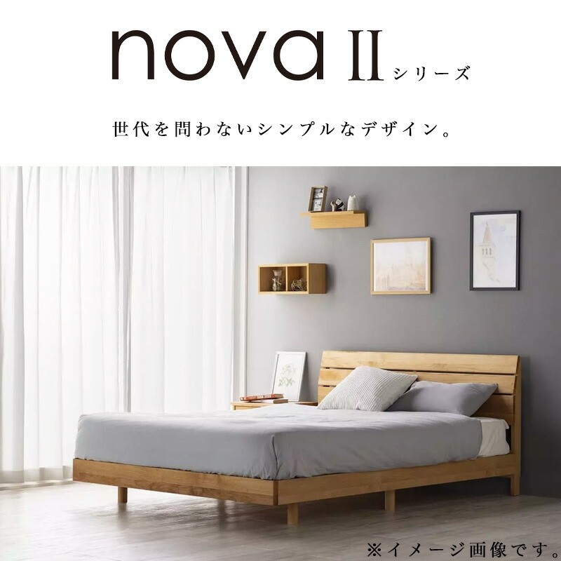 楽天市場】ナイトテーブル 日本製 国産 木製 寝具 アルダー材 おしゃれ
