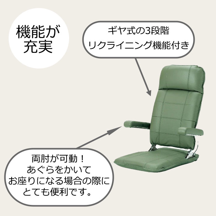 楽天市場】【送料無料】MF本革 日本製 リクライニング 座椅子職人の手