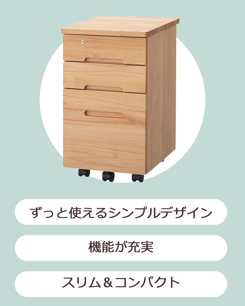 楽天市場】デスク用ワゴン 勉強机 チェスト ワゴン 学習机 ワゴンのみ