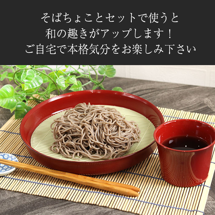 楽天市場】【2点で5％OFFクーポン配布中】 刷毛目 そば皿 朱 丸ス付き