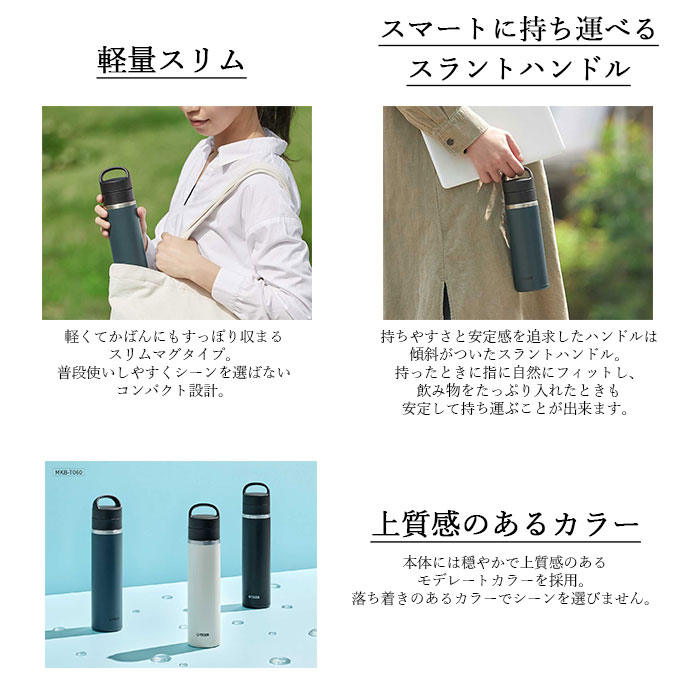 楽天市場】【2点で5％OFFクーポン配布中】 名入れ タイガー 水筒 真空