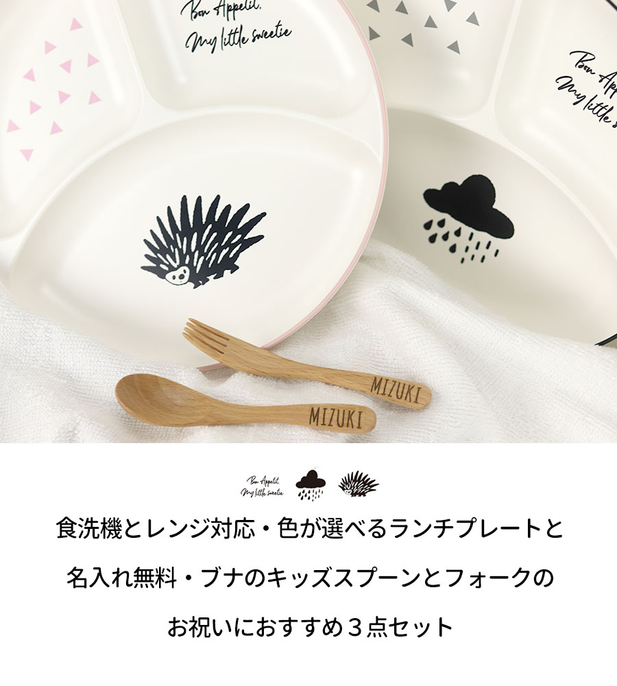 楽天市場】名入れ プレゼント 食洗機対応 電子レンジ対応 日本製 Mamma