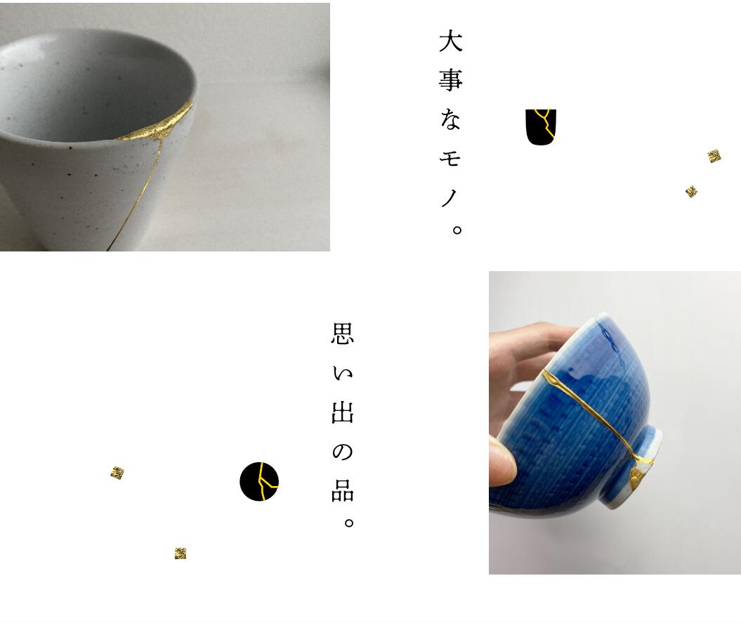 楽天市場】金箔をつかう金継ぎセット 金継ぎ 初心者 きんつぎ 金継ぎ