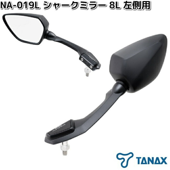 楽天市場】タナックス NA-026R 46ミラー4R 左側用 ブラック シルバー鏡
