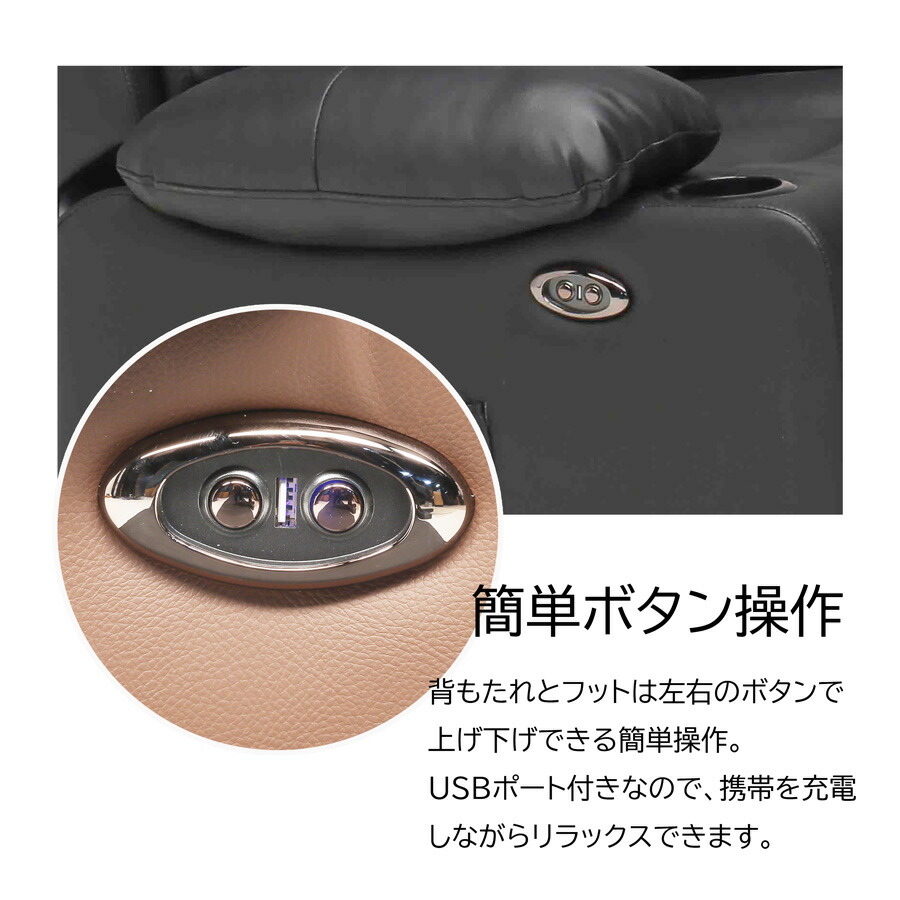 楽天市場】リクライニングソファ 一人用 電動ソファ ソファー 1P