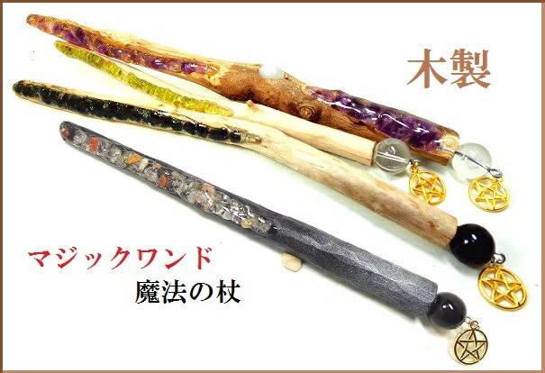 楽天市場】恋愛・良縁・結婚・愛情UP・恋の障害打破・片思い・円満