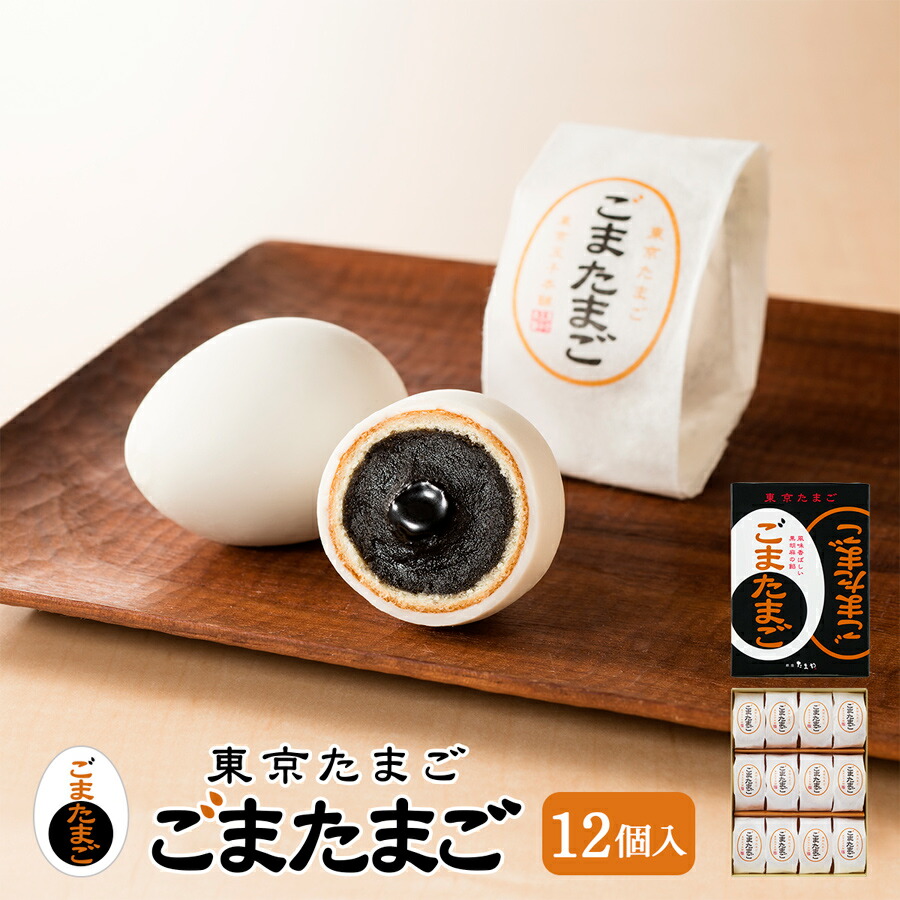楽天市場】東京 お土産【東京駅倉庫出荷】【常温・冷蔵商品】銀座