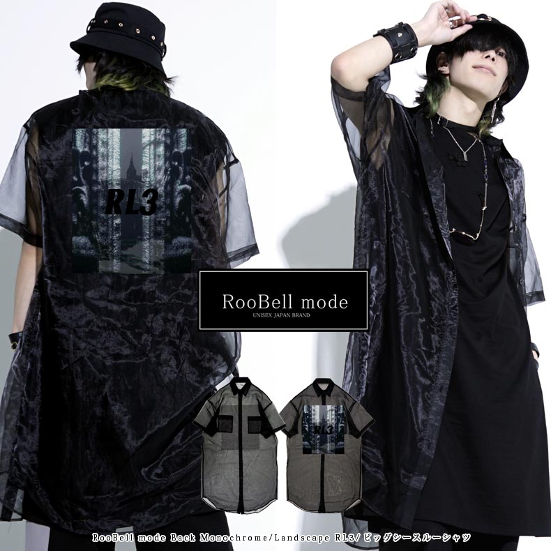 RooBell mode 】Back Monochrome/Landscape RL3/ビッグシースルー