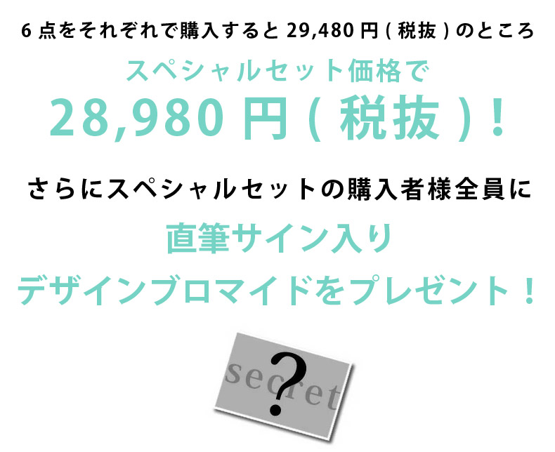 8utterfly×ざわちん　直筆サイン入りマスク　抽プレ　当選品 数量限定】選手直筆サイン入り手形色紙